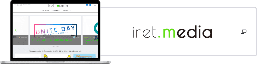 iret.mediaへのリンク