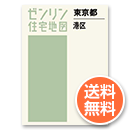 A4判住宅地図 送料無料