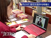 Point! 取引の条件を明確に