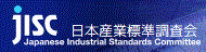 JISC 日本産業標準調査会