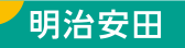 明治安田（別ウィンドウで開く）