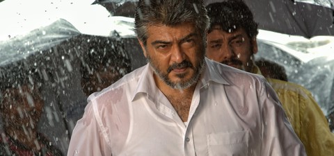 Veeram