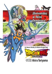 Dragon Ball Daima