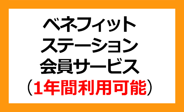 毎日コムネット