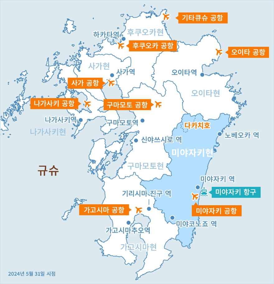 교통 / 예약 2