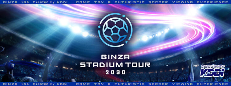 GINZA STADIUM TOUR 2030