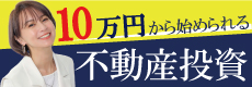 新日本コンサルティング