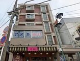 神奈川県川崎市の売り店舗・事務所／読売ランド前_画像