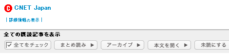 ブラウザの横幅を広くしている時