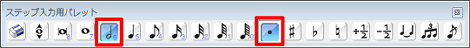 ステップ入力用パレット
