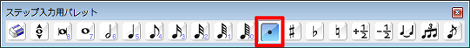 ステップ入力用パレット