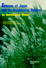 Grasses of Japan and Its Neighboring RegionsAn Identification Manual