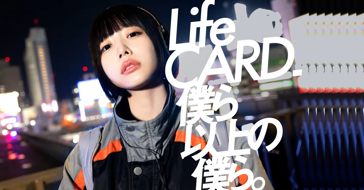 kv_LifeCARD_sp