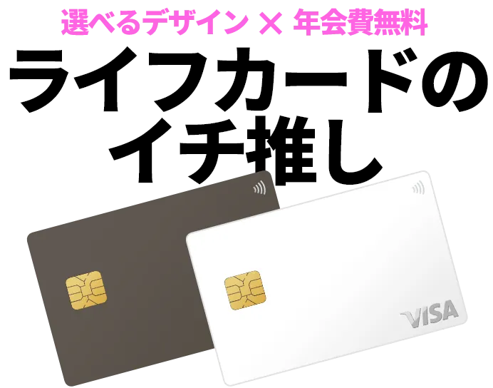 kv_LifeCARD_sp