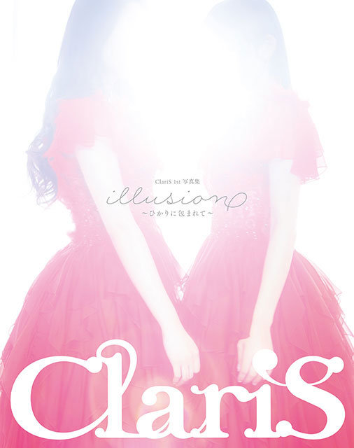 ClariS 1st 写真集「illusion ～ひかりに包まれて～」