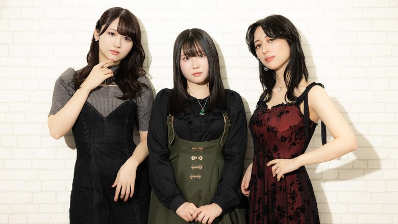 Ave Mujicaが世界に与えた衝撃――渡瀬結月、岡田夢以、米澤 茜が1st Single「素晴らしき世界 でも どこにもない場所」とバンドの広がりを語る