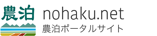 農泊ポータルサイトのバナー