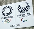 東京五輪の費用、当初7000億から3兆円へ。予算も気候も偽って誘致した責任は誰が取るのか