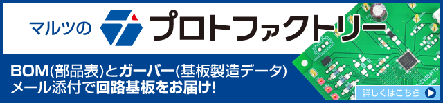 ２枚目のバナー