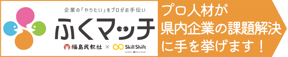 福島県国際課SNS fukushimatoday