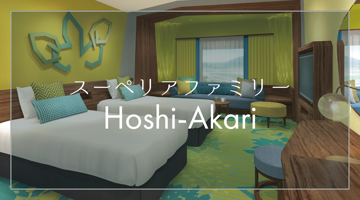 Hoshi-Akari