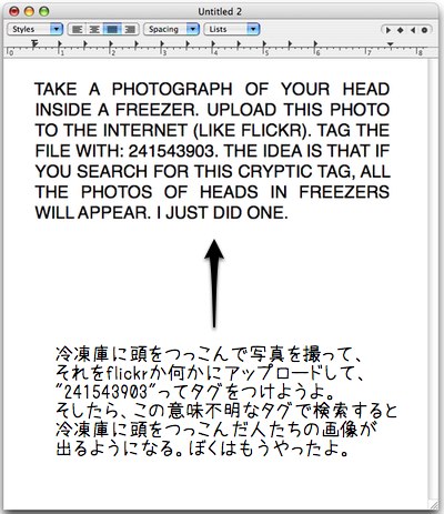 TAKE A PHOTOGRAPH OF YOUR HEAD INSIDE A FREEZER. UPLOAD THIS PHOTO TO THE INTERNET (LIKE FLICKR). TAG THE FILE WITH: 241543903. THE IDEA IS THAT IF YOU SEARCH FOR THIS CRYPTIC TAG, ALL THE PHOTOS OF HEADS IN FREEZERS WILL APPEAR. I JUST DID ONE.