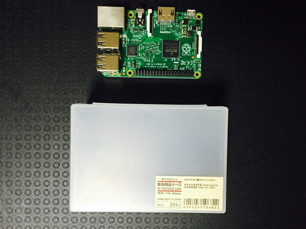 無印良品で買えるRaspberry Pi2にぴったりのケース