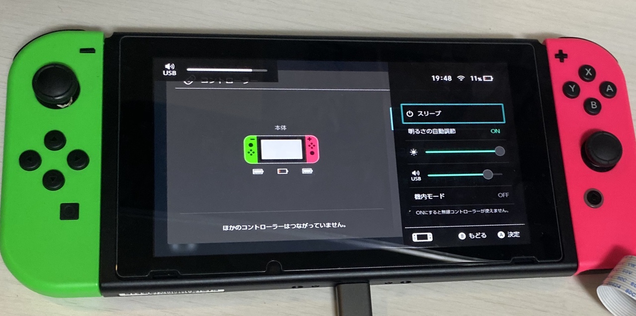 UAC GadgetでNintendo Switchの音声出力をRaspberry Piに取り込む