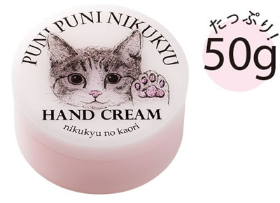 blog_nikukyuhandcream_11.jpg