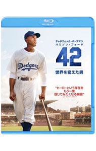 【Ｂｌｕ－ｒａｙ】４２～世界を変えた男～