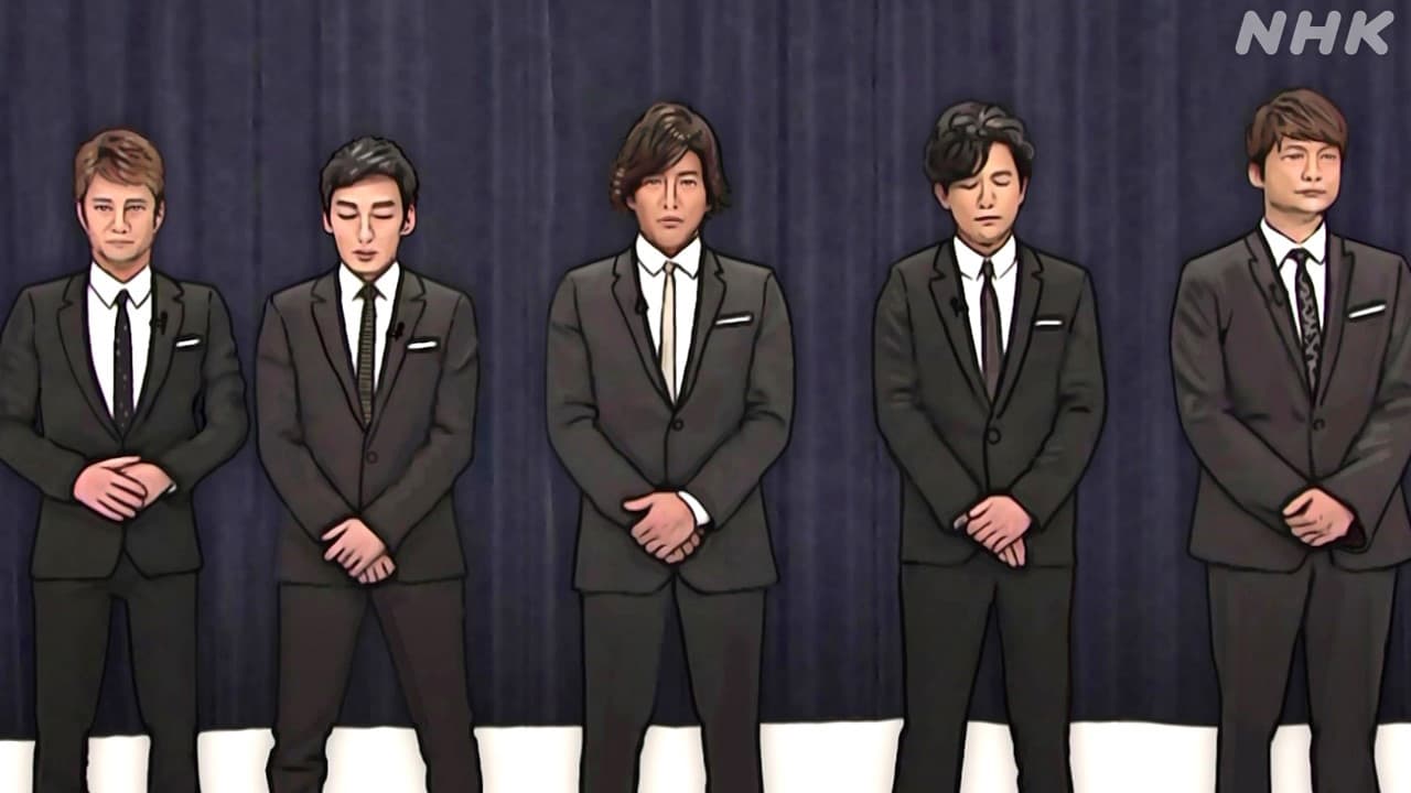 SMAP“謝罪会見”鈴木おさむさんが語る後悔 タレントと所属事務所のいびつな関係 その背景は