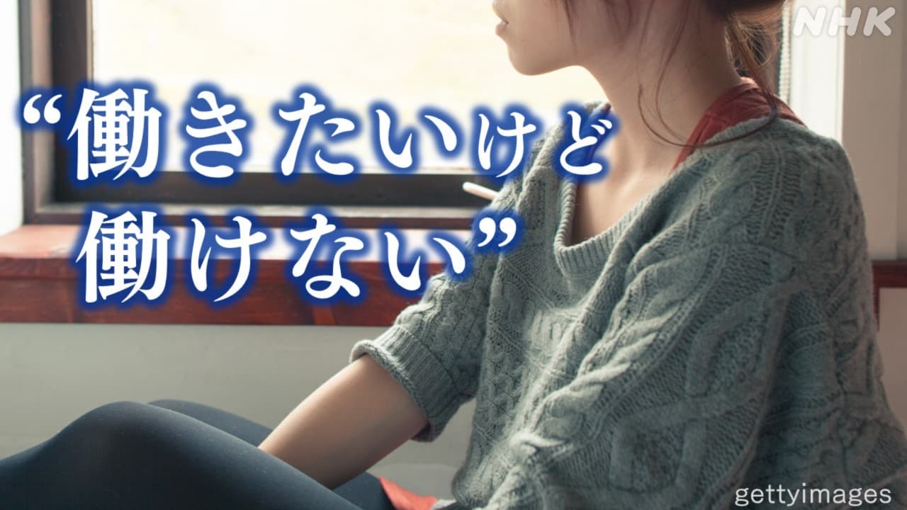 働きたいけど働けない 精神障害者が直面する壁とは 広島では精神障害者を多数雇用する企業も…秘けつは？