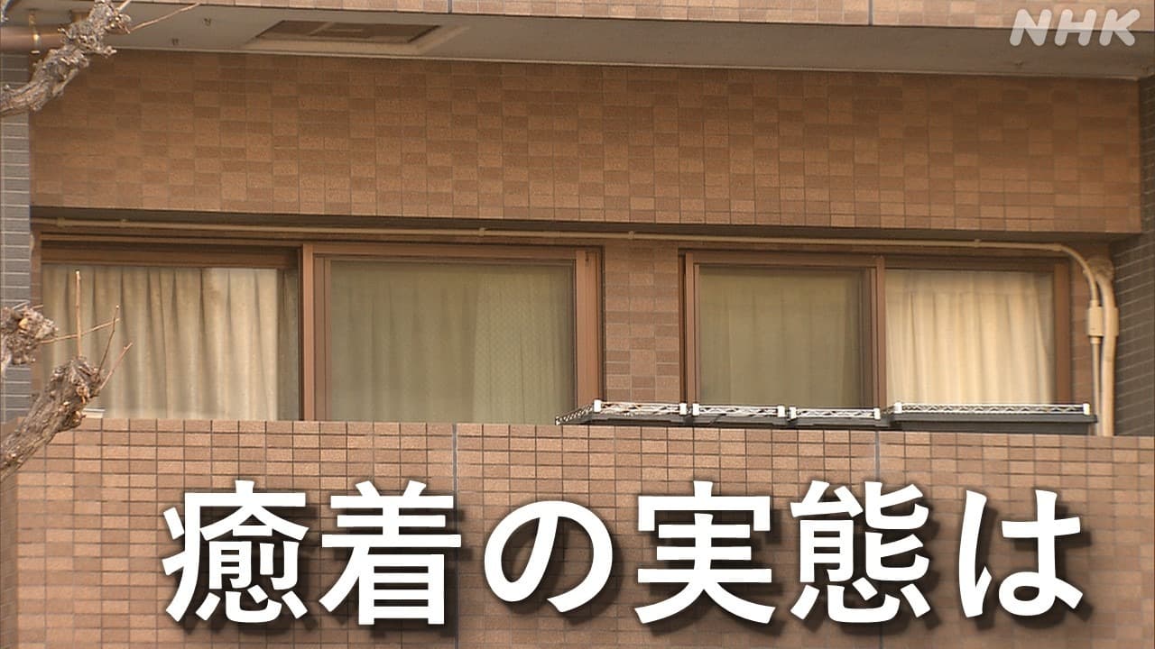 千葉県発注の道路工事めぐる贈収賄事件 癒着の実態と背景は