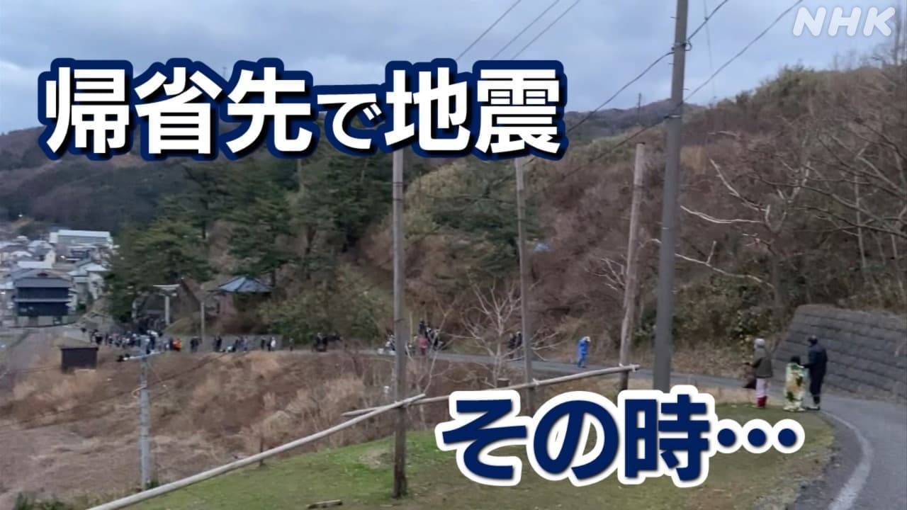 能登半島地震 帰省中に津波警報 新潟 上越市で子どもと避難した記者は