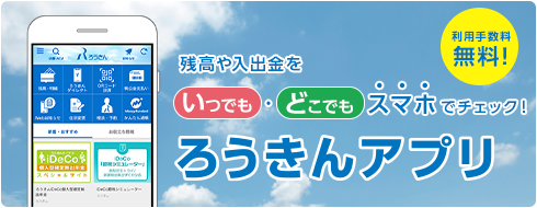 24時間受付！審査もスピーディ！今すぐローンの仮審査【ネットカンタン仮申込】