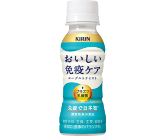 機能性表示食品の乳酸菌飲料「キリン　おいしい免疫ケア」