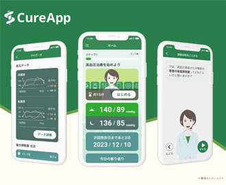 薬事承認受けたスマホアプリ「高血圧症向け治療アプリ」