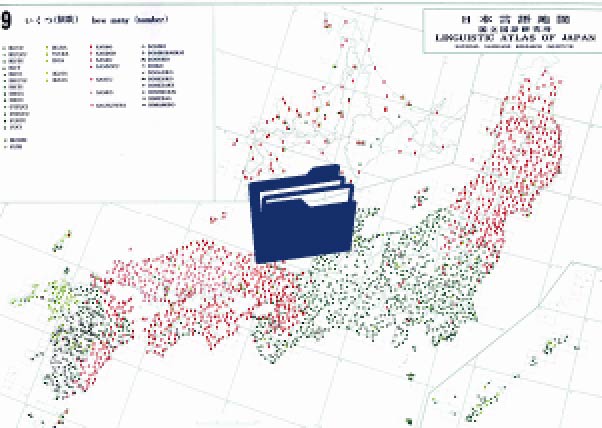 学術情報リポジトリ