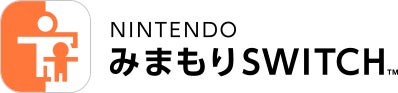 Nintendo みまもりSwitch