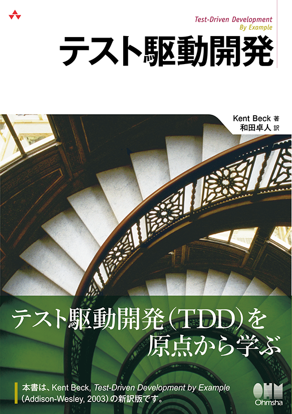 kbtddja-cover-obi-100ppi.png