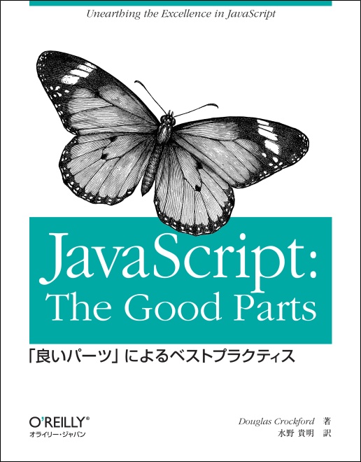 JavaScript: The Good Parts