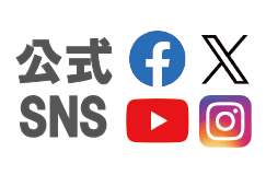 公園SNS