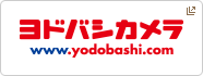 yodobashi