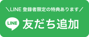 【簡単】関係代名詞「which」の意味と使い方！どうやって使うの？"