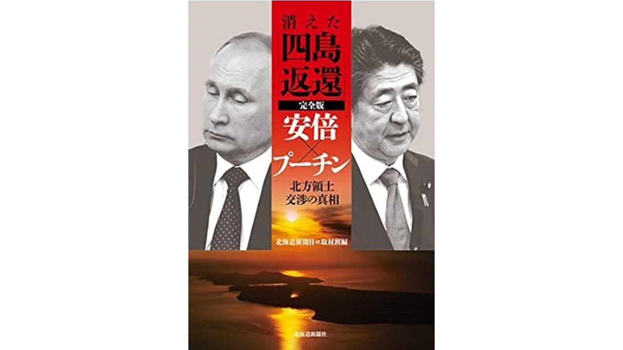  2023年9月15日番組後半ゲスト・渡辺玲男氏、及び著書プレゼントと番組のご案内