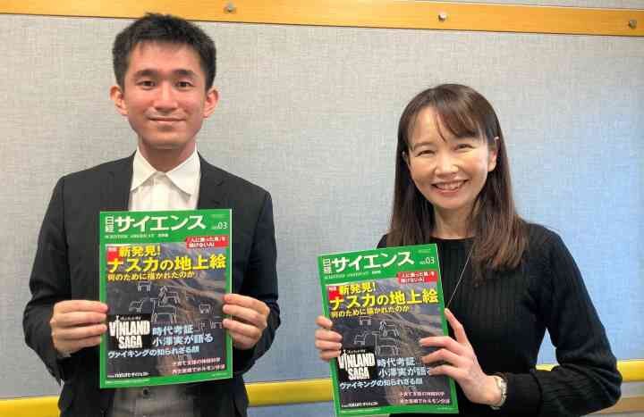 「日経サイエンス」（２３年３月号）プレゼントのお知らせと番組のご案内