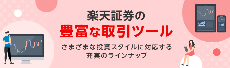 これであなたもポイント投資デビュー ポイントプログラム