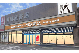 北海道発の行列店「ペンギンベーカリー」が大分市初出店