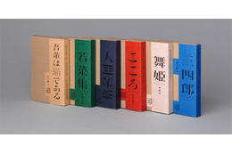 名作文学の読後感が味わえる！NECのAIを活用したブレンドコーヒー登場