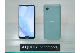 シャープからコンパクトモデルのスマホ『AQUOS R2 compact』が登場！